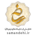 samandehi
